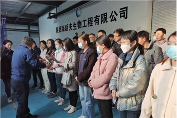 HSF बायोटेक ने मनाया अंतरराष्ट्रीय महिला दिवस