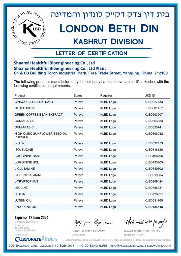 Natural Vanillin Powder