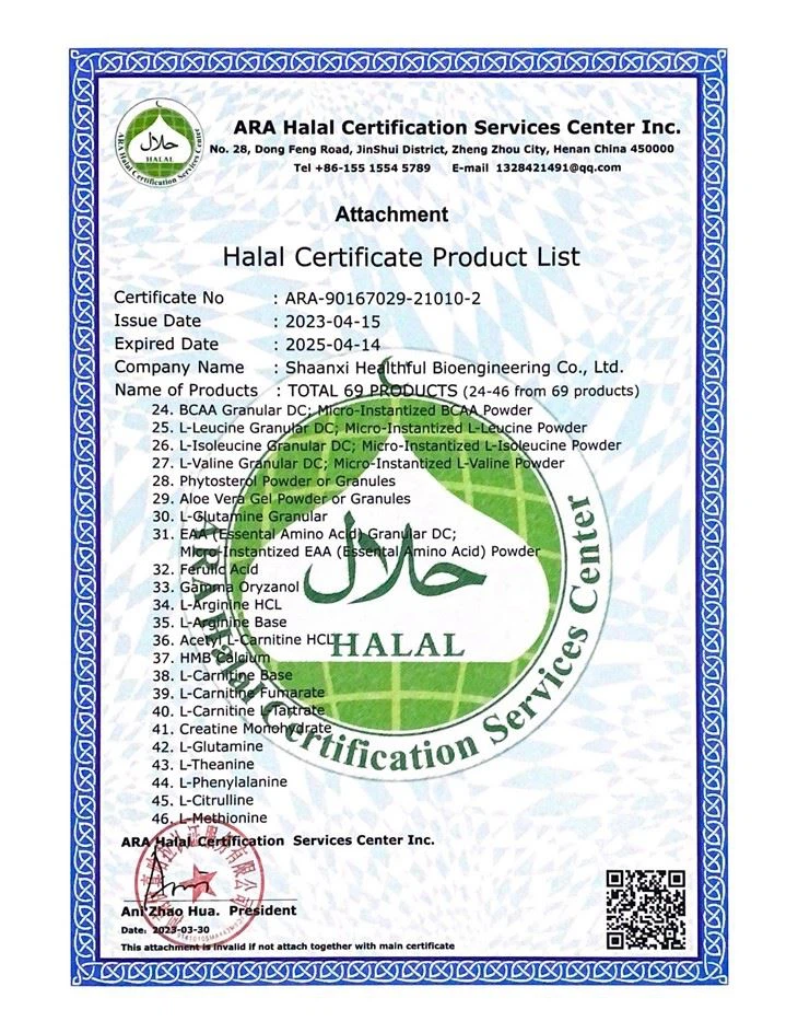 Natural Vanillin Powder